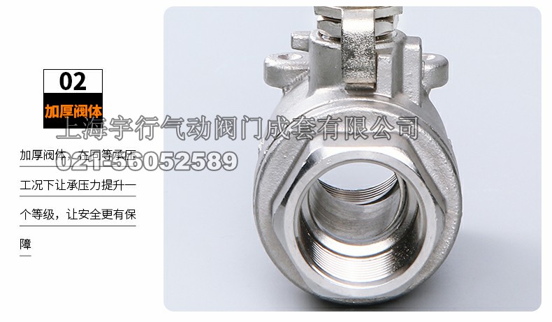 厂家直销不锈钢球阀 两片式内螺纹柄带锁阀门 4分手柄开关阀重型(图13)