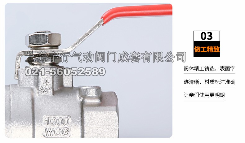 厂家直销不锈钢球阀 两片式内螺纹柄带锁阀门 4分手柄开关阀重型(图14)