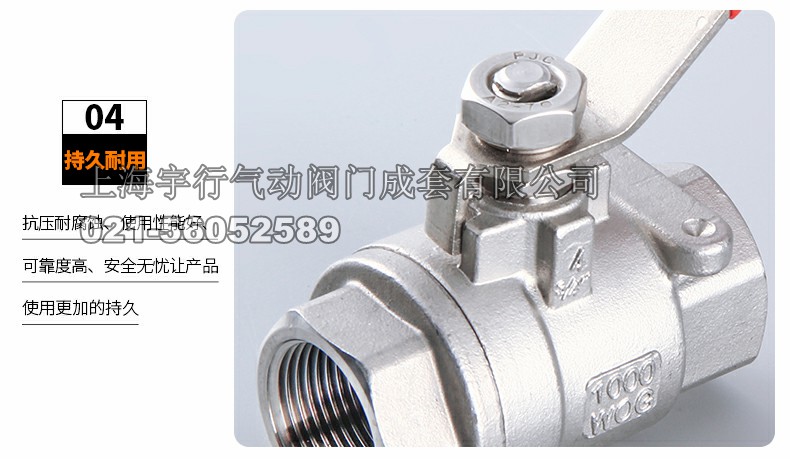 厂家直销不锈钢球阀 两片式内螺纹柄带锁阀门 4分手柄开关阀重型(图15)