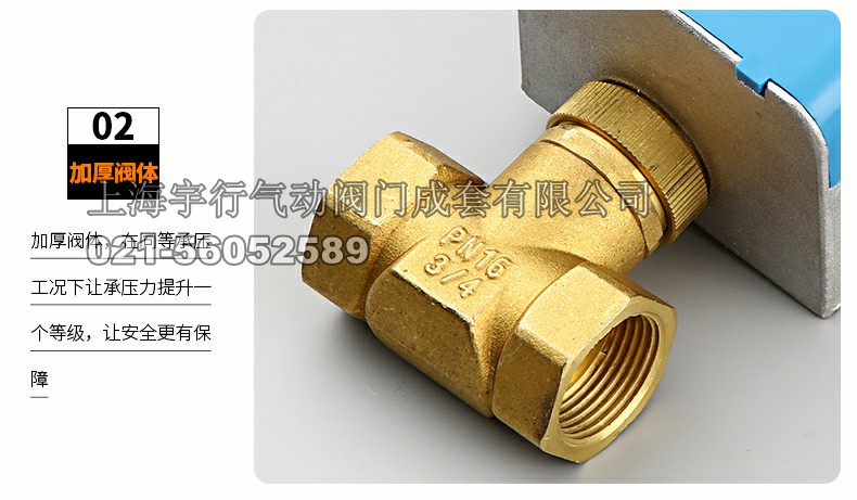 **电动二通阀 黄铜暖通开关阀门 中央空调专用电动阀4分6分(图6)