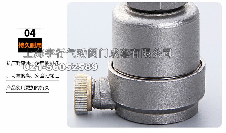 **304不锈钢自动排气阀 螺纹过滤型暖气管道排气阀 4分6分(图13)