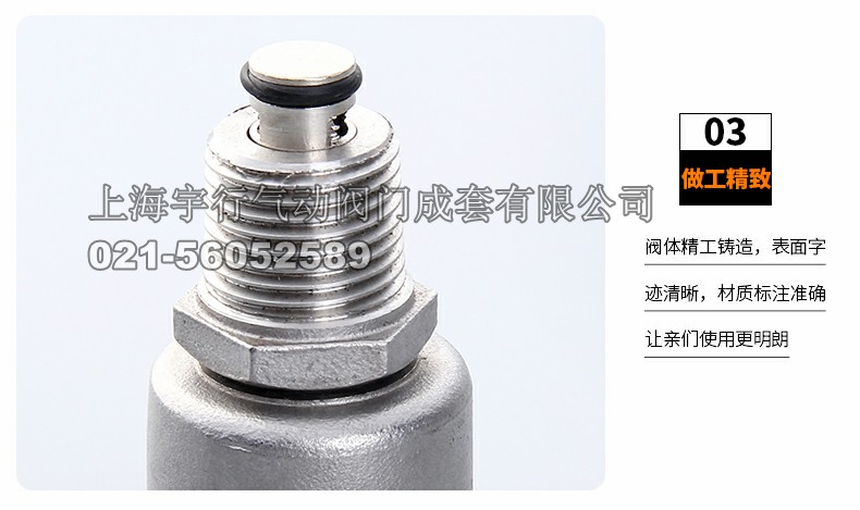 **304不锈钢自动排气阀 螺纹过滤型暖气管道排气阀 4分6分(图12)