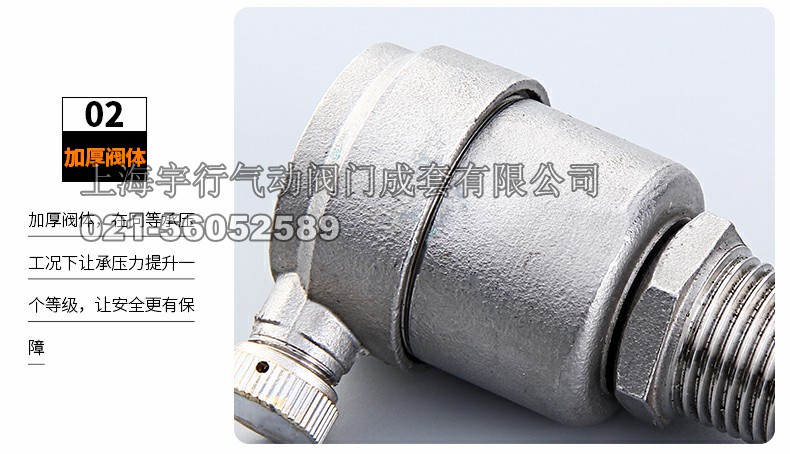 **304不锈钢自动排气阀 螺纹过滤型暖气管道排气阀 4分6分(图11)