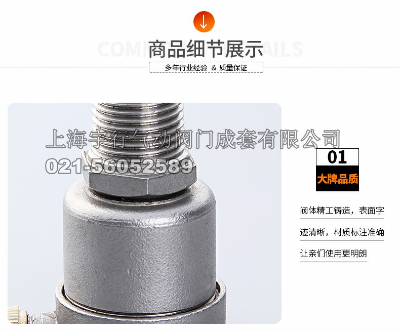 **304不锈钢自动排气阀 螺纹过滤型暖气管道排气阀 4分6分(图10)