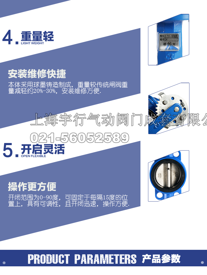 D71X-16手柄对夹蝶阀 球墨铸铁手动对夹式 碟阀dn65 80 100 150(图14)