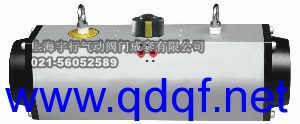 AT/ZT 三段式气动执行器 （45度气动执行器）