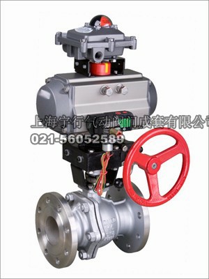 气动O型切断球阀Q641F/H