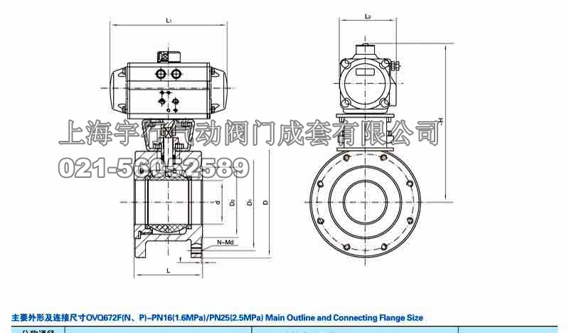 气动薄型球阀Q672F(图3)
