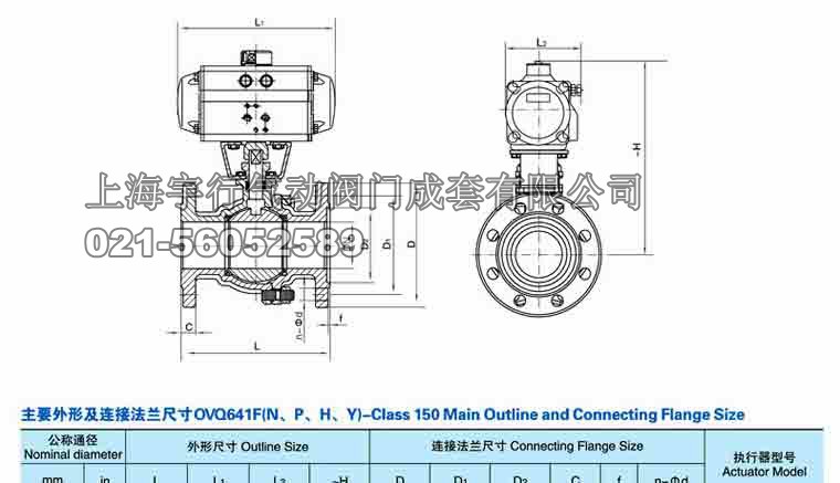气动法兰式球阀（紧凑型）Q641F(图3)
