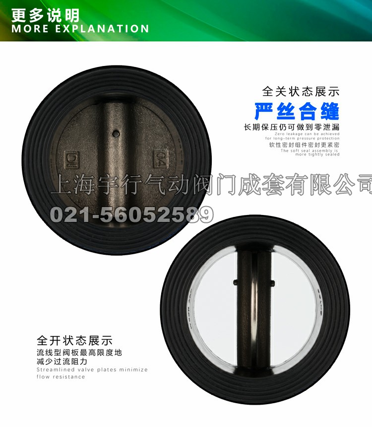 MDZK-GT-D641X-10/16Q 气动软密封法兰式蝶阀 球墨板(图9)