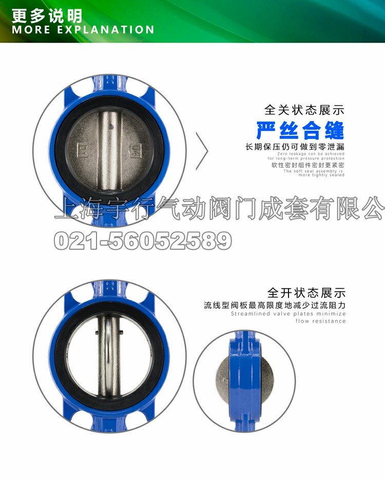 D971X-16Q电动蝶阀 电动对夹蝶阀 电动软密封蝶阀 电动衬胶蝶阀(图3)
