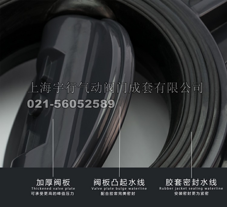 电动UPVC蝶阀 PVC电动塑料蝶阀 D971X-10S 水处理型耐酸碱蝶阀 优质(图7)