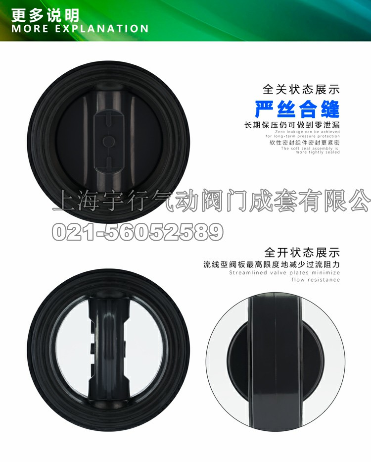 电动UPVC蝶阀 PVC电动塑料蝶阀 D971X-10S 水处理型耐酸碱蝶阀 优质(图8)