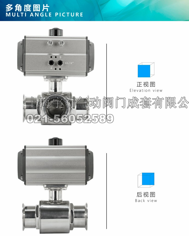 MDZK-AT304不锈钢卫生级快装卡箍式气动三通球阀快开三通气动快装(图2)