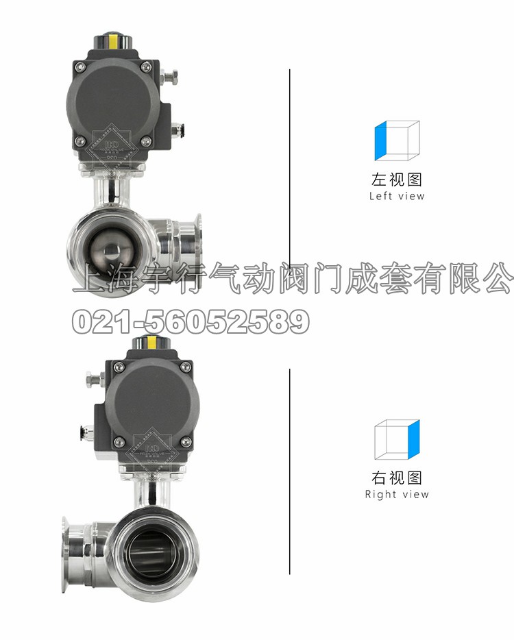 MDZK-AT304不锈钢卫生级快装卡箍式气动三通球阀快开三通气动快装(图3)