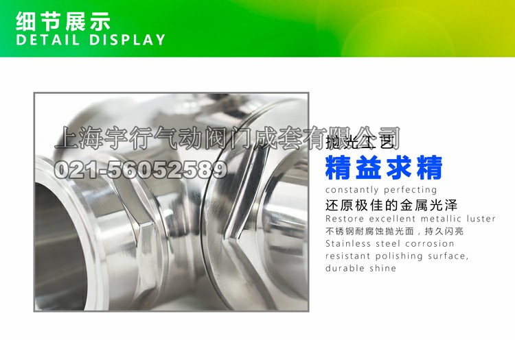 MDZK-AT304不锈钢卫生级快装卡箍式气动三通球阀快开三通气动快装(图4)