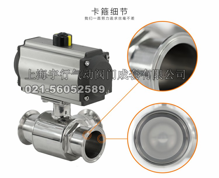 MDZK-AT304不锈钢卫生级快装卡箍式气动三通球阀快开三通气动快装(图5)