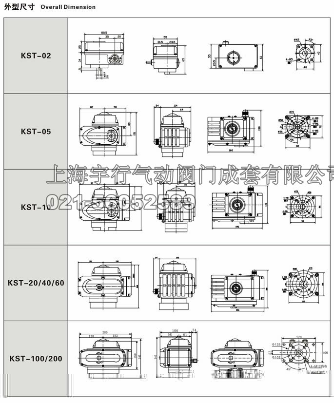 精小型电动执行器(图3)