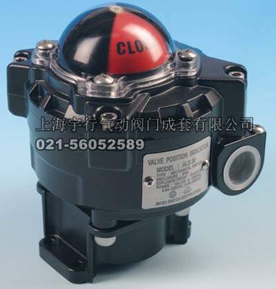 ALS30防爆阀门回讯器(图1)