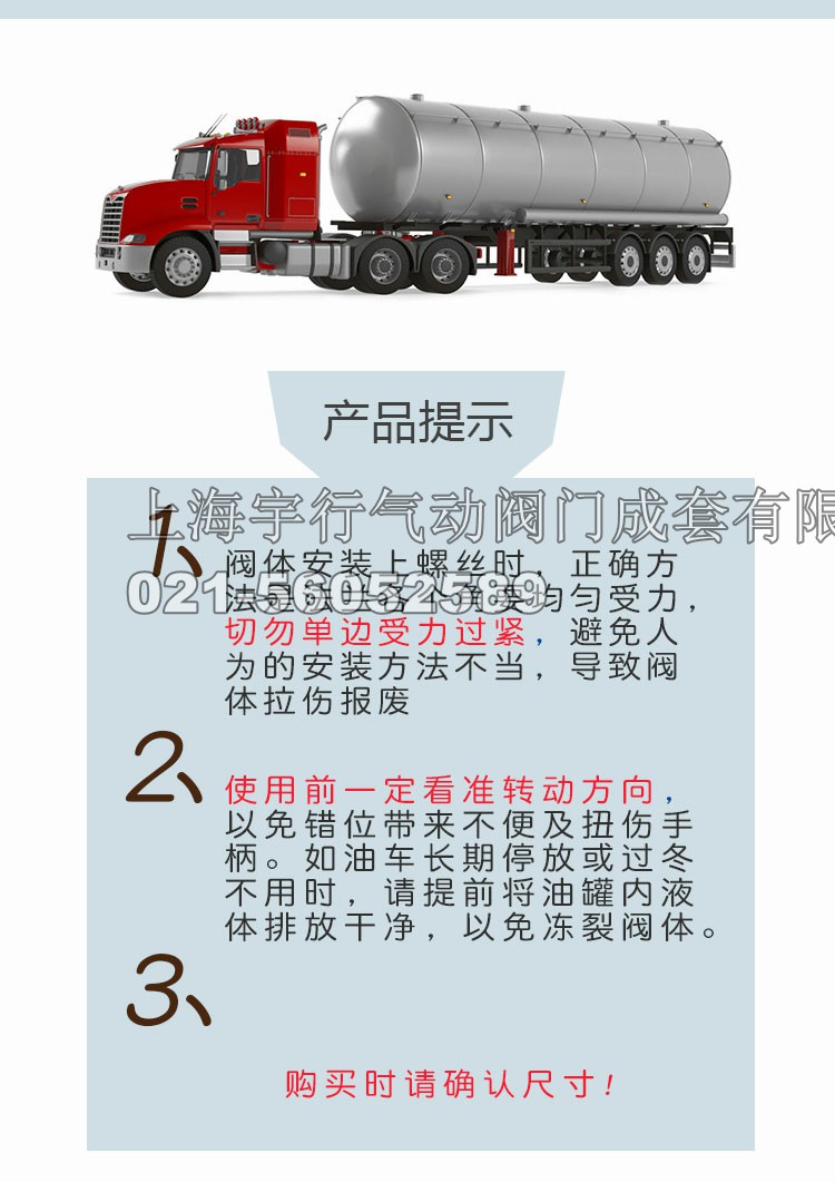 DN50/2寸油罐车球阀铝合金直通球阀方球阀加油站洒水车配件阀门(图4)