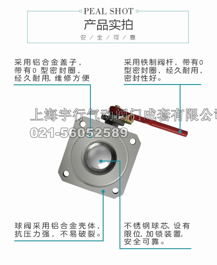 DN50/2寸油罐车球阀铝合金直通球阀方球阀加油站洒水车配件阀门(图5)