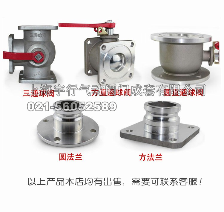 DN50/2寸油罐车球阀铝合金直通球阀方球阀加油站洒水车配件阀门(图11)
