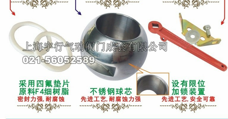 油灌车球阀 直通圆球阀 铝合金球阀 槽罐车球阀 洒水车球阀齐全(图1)