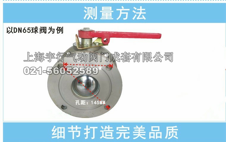 油灌车球阀 直通圆球阀 铝合金球阀 槽罐车球阀 洒水车球阀齐全(图3)
