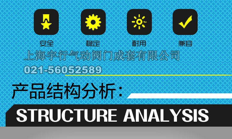 AT/GT气动执行器(图8)