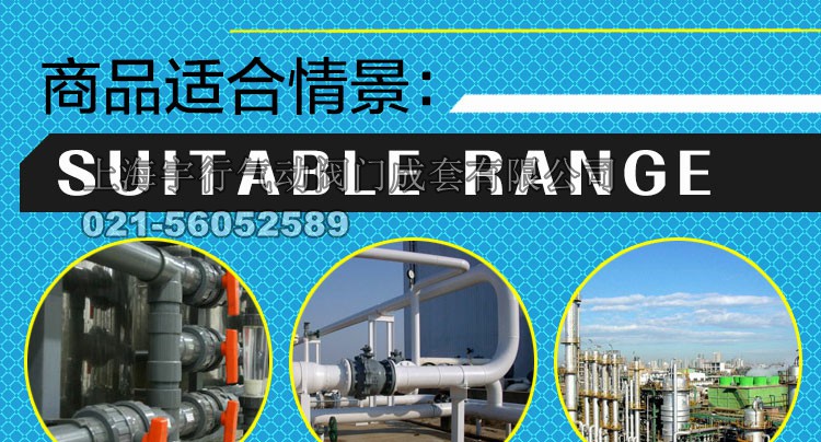AT/GT气动执行器(图18)