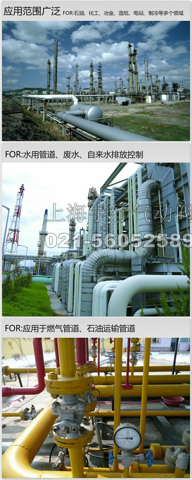 AT/GT气动执行器(图30)