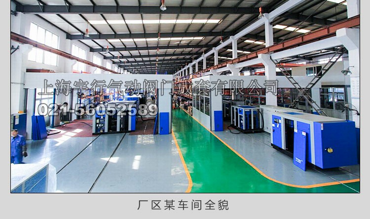 AT/GT气动执行器(图29)