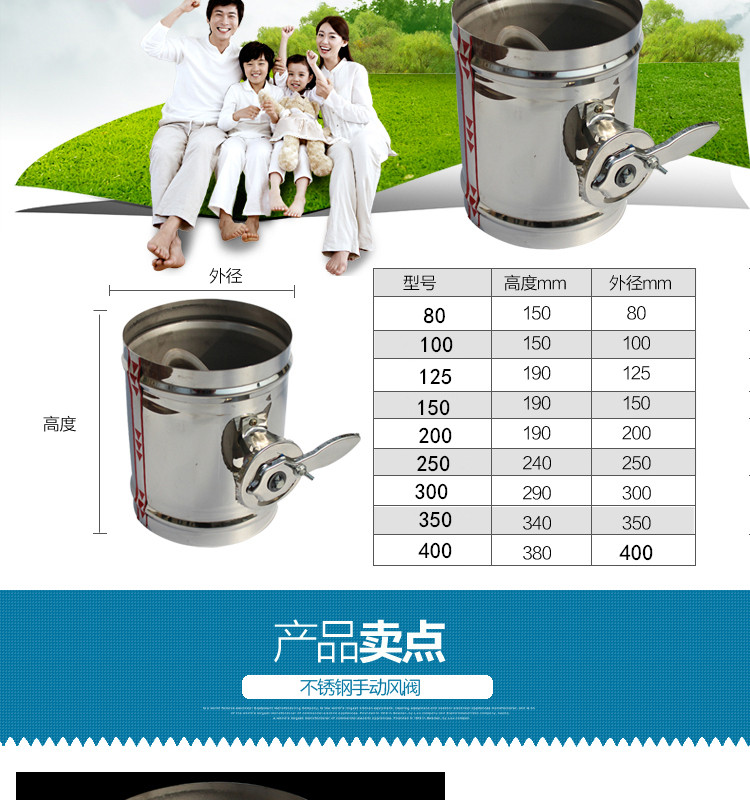 不锈钢手动风阀 圆风阀 手动风阀 不锈钢风管阀门 手动阀阀门风阀(图3)