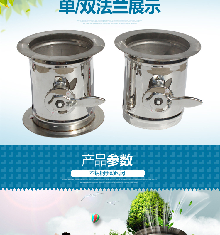 不锈钢手动风阀 圆风阀 手动风阀 不锈钢风管阀门 手动阀阀门风阀(图2)