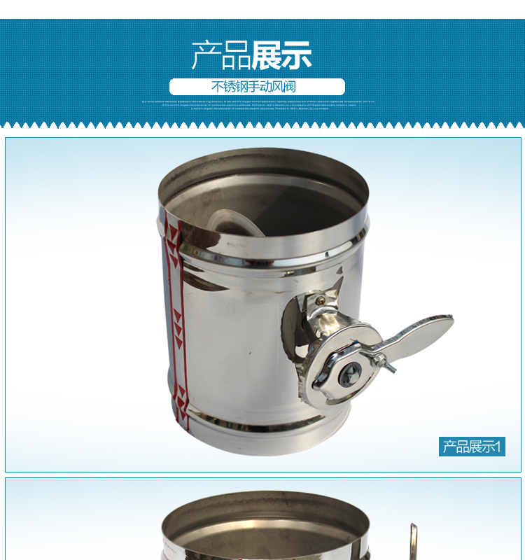 不锈钢手动风阀 圆风阀 手动风阀 不锈钢风管阀门 手动阀阀门风阀(图6)