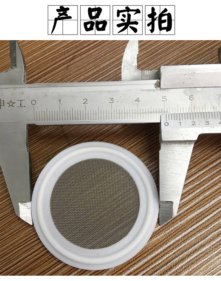 带过滤网卡箍垫圈硅胶食品级密封圈卫生级四氟特氟龙接头快装垫片(图1)