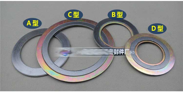 法兰金属缠绕垫DN500,高温高压带环密封垫A/B/C/D型 20610/20631(图1)