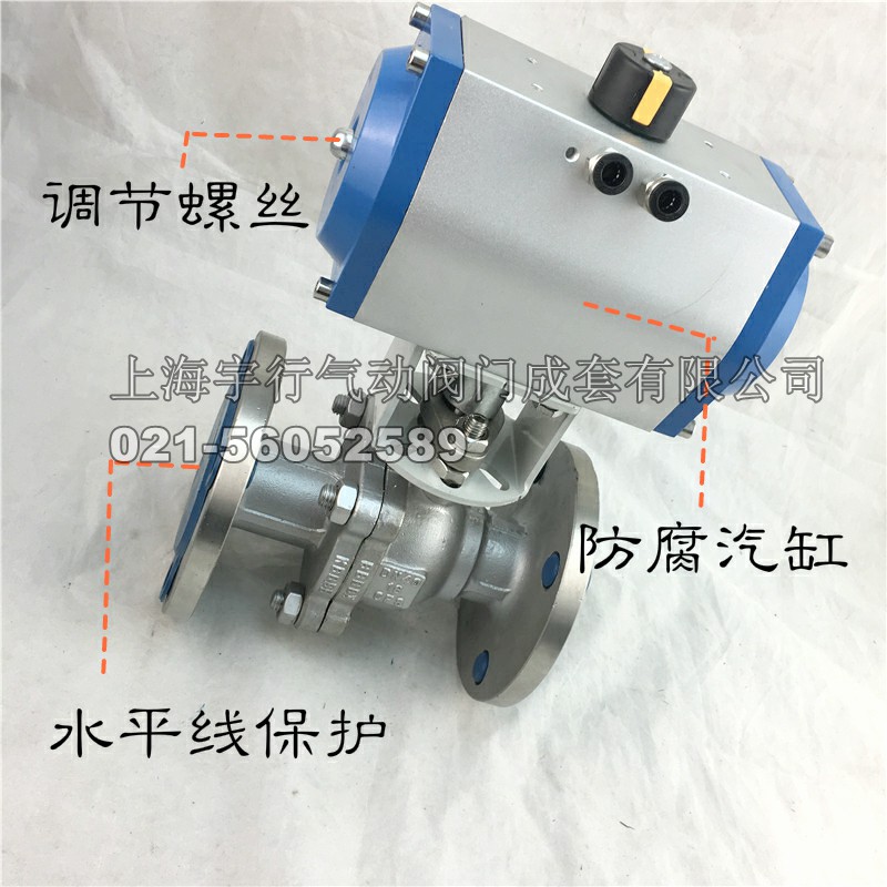 气动不锈钢法兰球阀Q641F-DN15-20-25-32-40-50-65-80-100-125-150-200(图2)