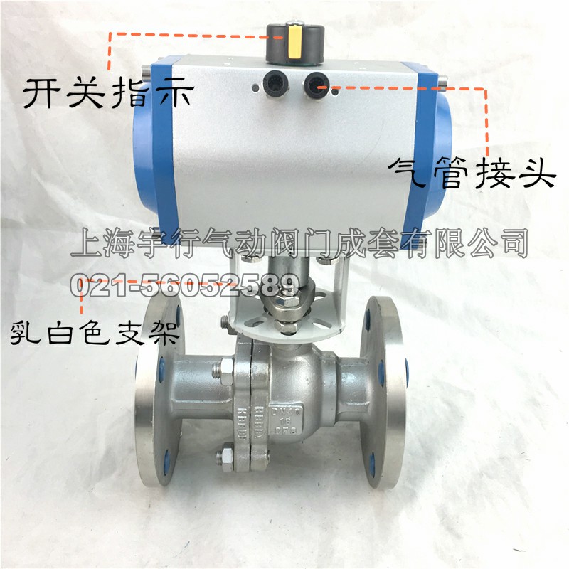 气动不锈钢法兰球阀Q641F-DN15-20-25-32-40-50-65-80-100-125-150-200(图1)