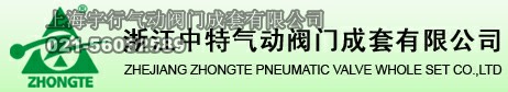 本公司,气动球阀,气动蝶阀,气动执行器(图1)