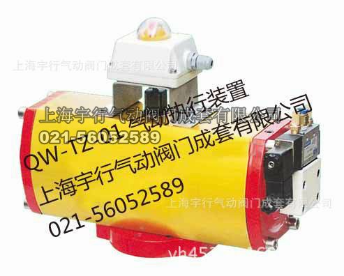 QW-TZ气动阀门-QZT型系列气动执行器-QW-TZ04气动执行器,QW-TZ02气动执行器(图15)
