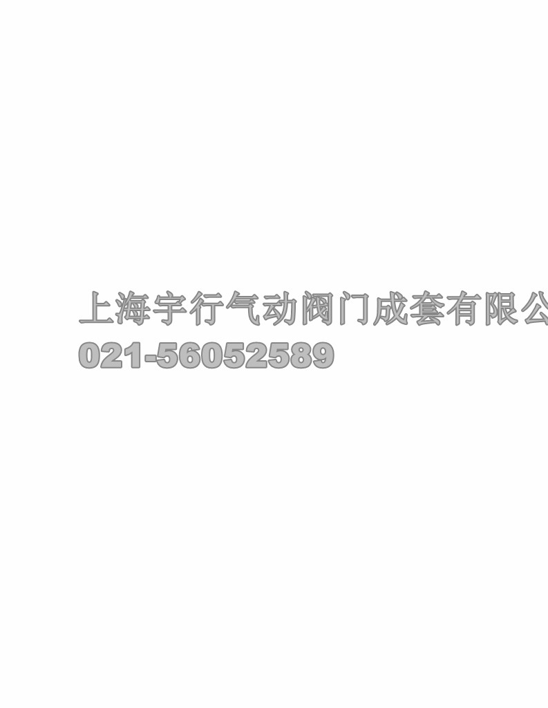 AW气动执行器-铸钢气动执行器-AW系列阀门气动执行器 气动驱动装置 执行机构 大口径阀门用(图6)