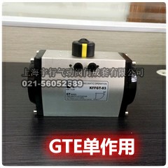 AT32 DA32 GT32阀门气动执行器 气缸 气动头 气动装置 执行机构(图2)