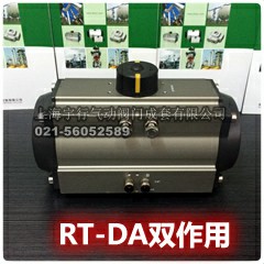 AT32 DA32 GT32阀门气动执行器 气缸 气动头 气动装置 执行机构(图6)