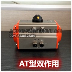 高温GT气动执行器, GT系列高温型阀门气动执行器(图4)