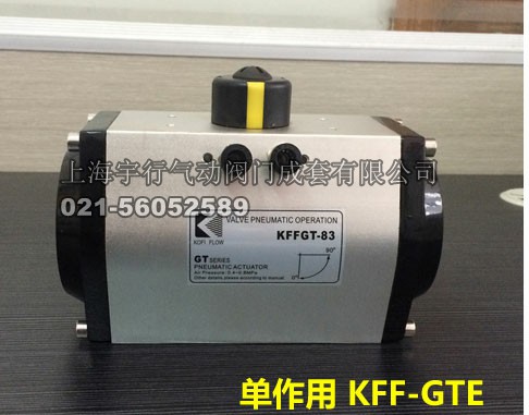GTE系列弹簧复位型单作用阀门气动执行器 反作用气缸 常开常闭型(图14)