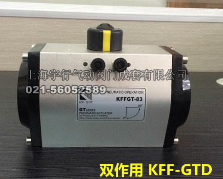 气动执行器GTD140 GTD160 GTD190 GTD210 GTD240 