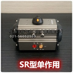 AT气动执行器 AT125 AT140 AT160 AT190 AT210 AT240 AT270 AT300(图5)