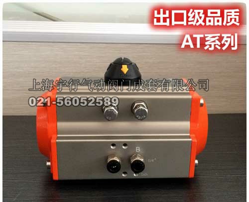AT气动执行器 AT125 AT140 AT160 AT190 AT210 AT