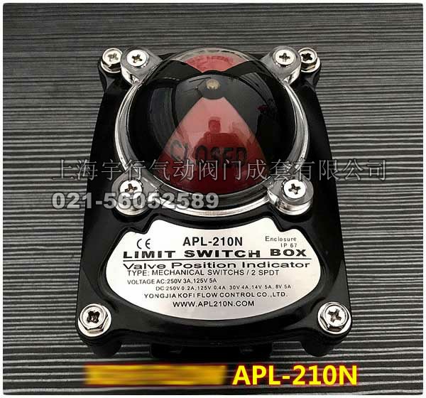 促销 APL-210N气动阀门限位开关 回讯器 回信器 阀位信号反馈装置(图16)